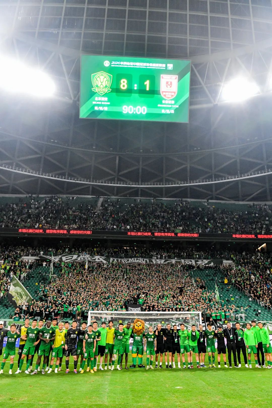 国安客场取胜，紧咬积分榜前列