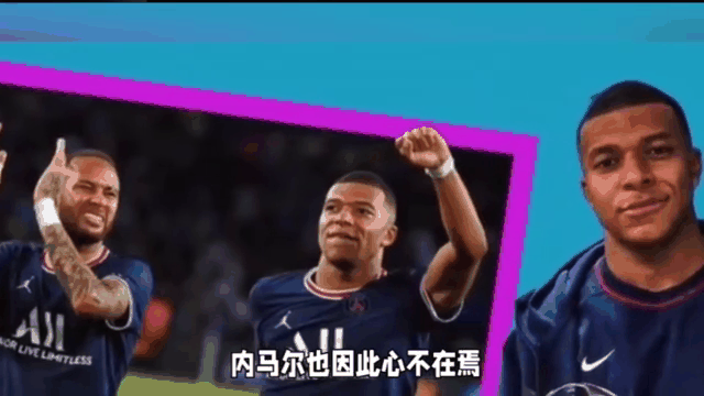 关于内马尔今日表现抢眼，曼城整场无解，教练赛后亲自拥抱的信息