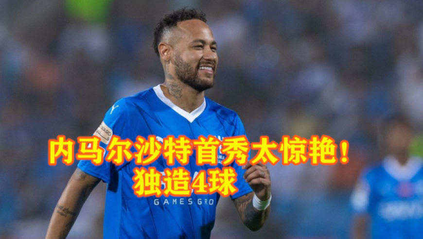 内马尔新星关键助攻表现惊艳，DWG未来可期！(丝路传说蝴蝶辅助官网)